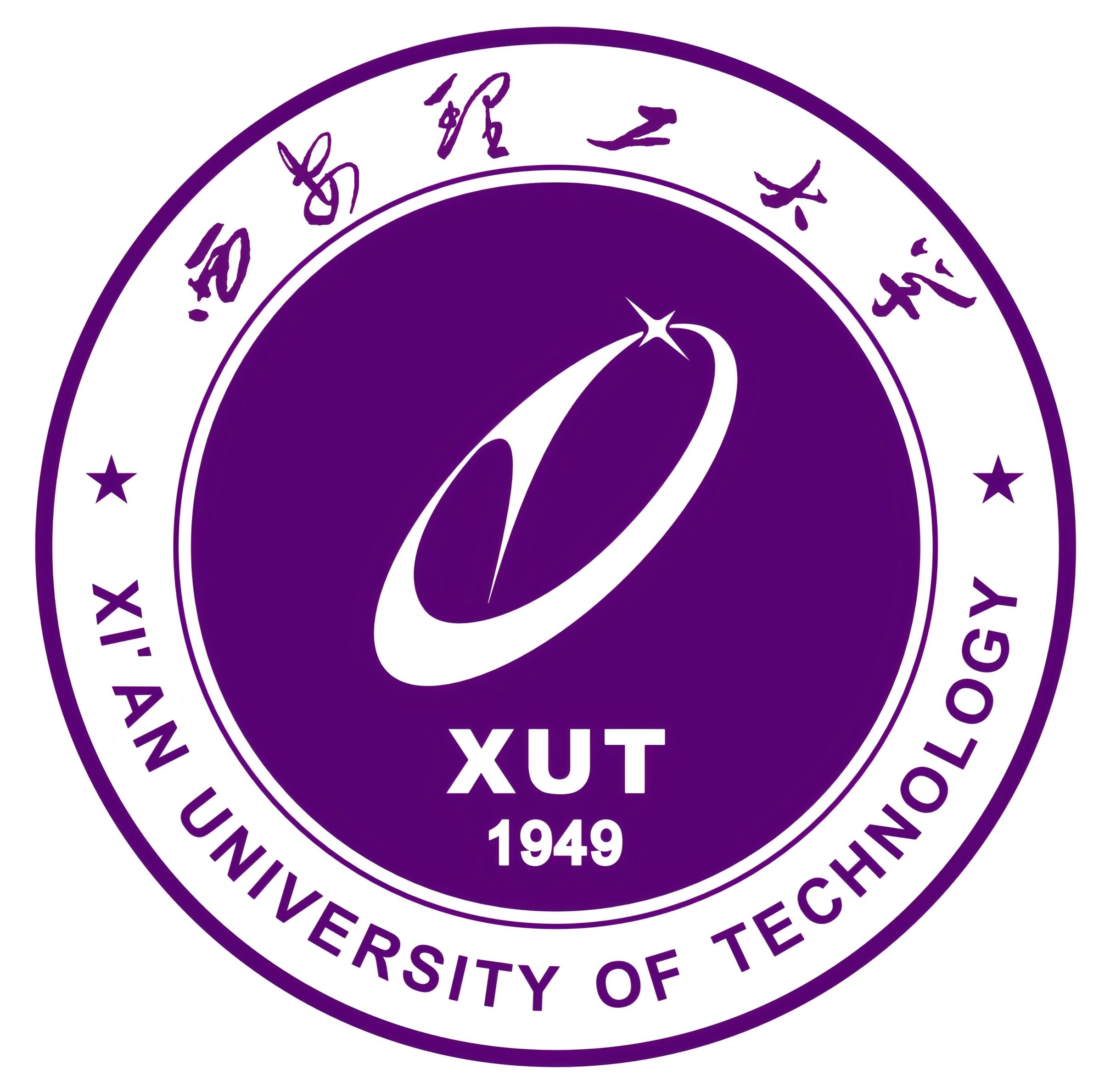 西安理工大学